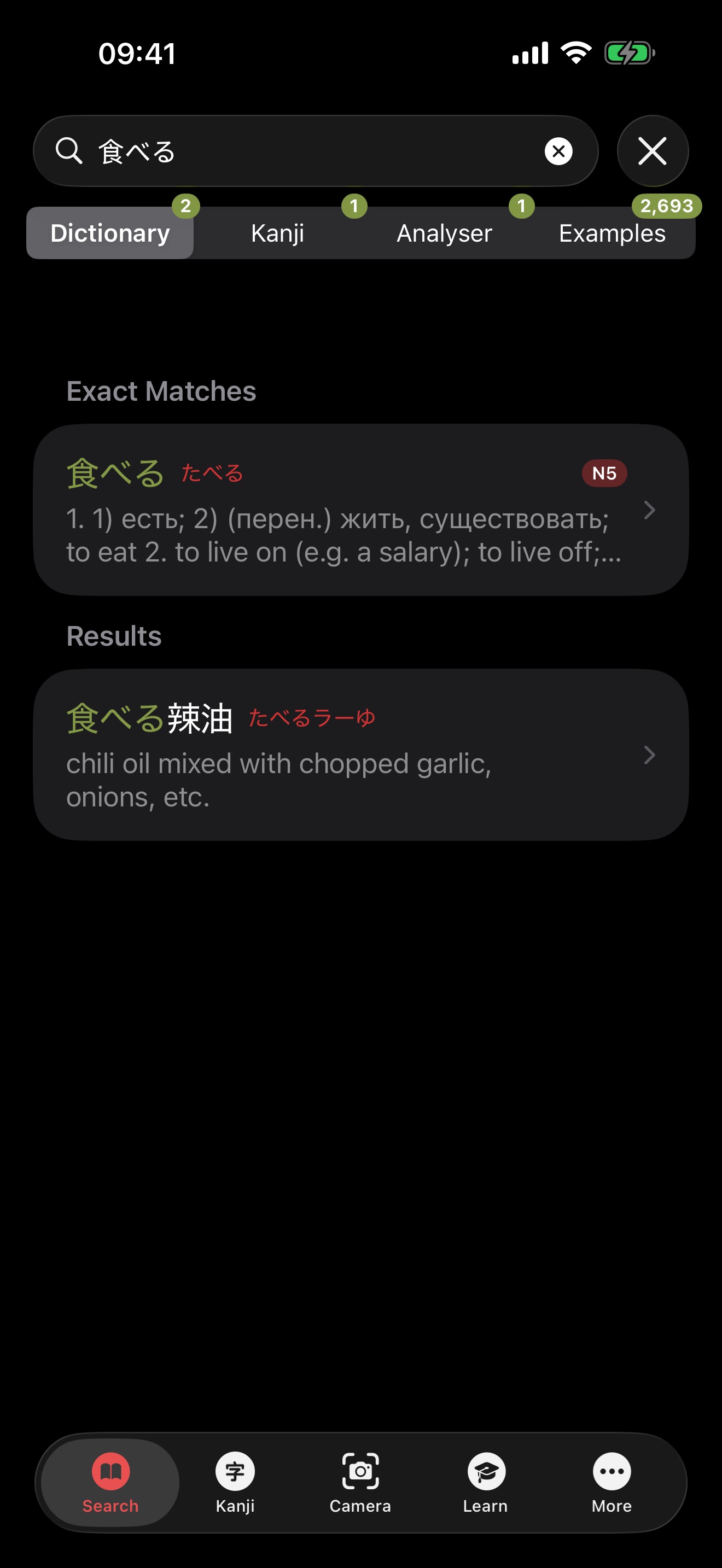 imiwa? unified search
