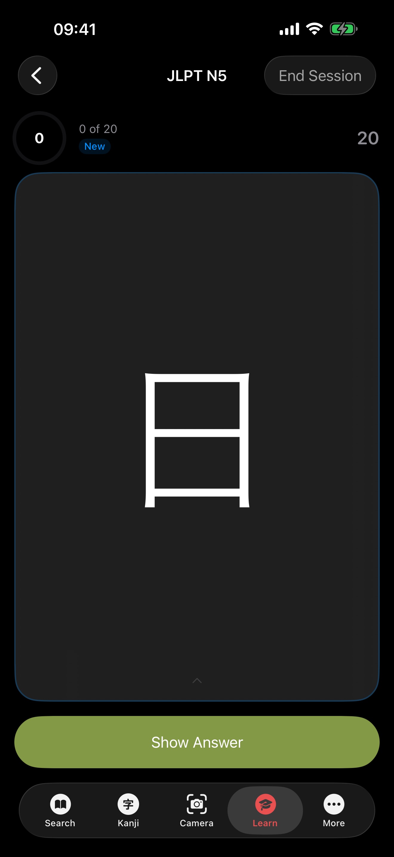 imiwa? flashcard question