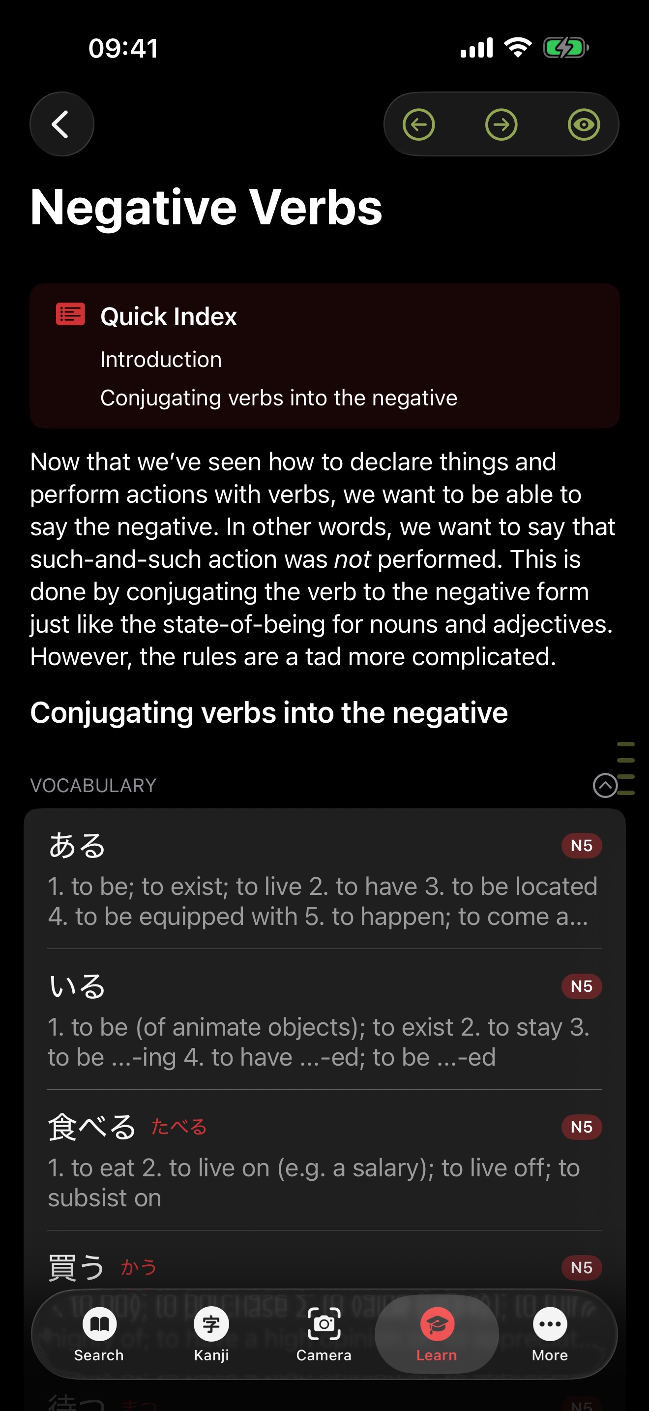 imiwa? grammar guide