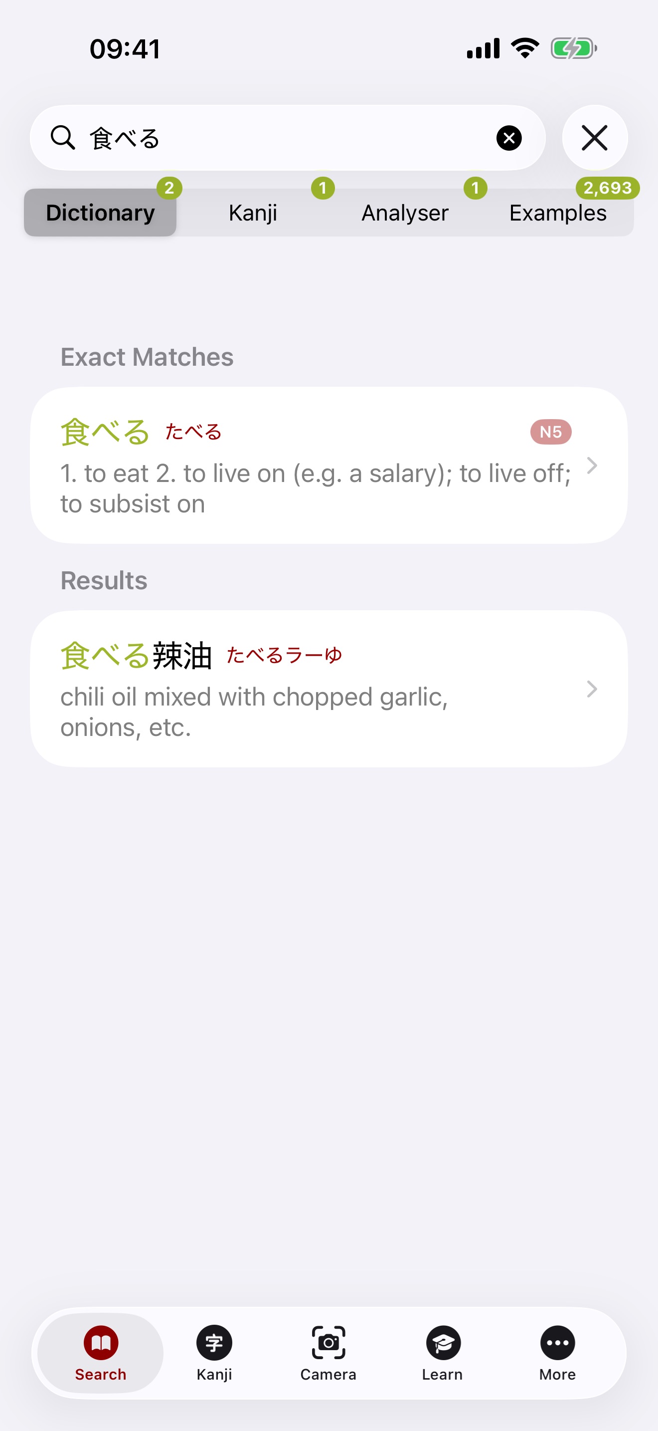 imiwa? unified search