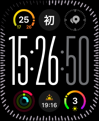 imiwa? Kanji of the Day complication on an Apple Watch face